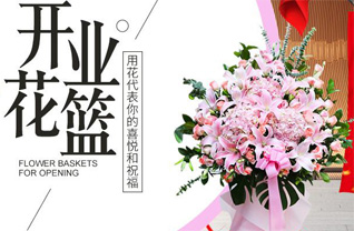 四川成都金牛区天回镇街道花篮配送